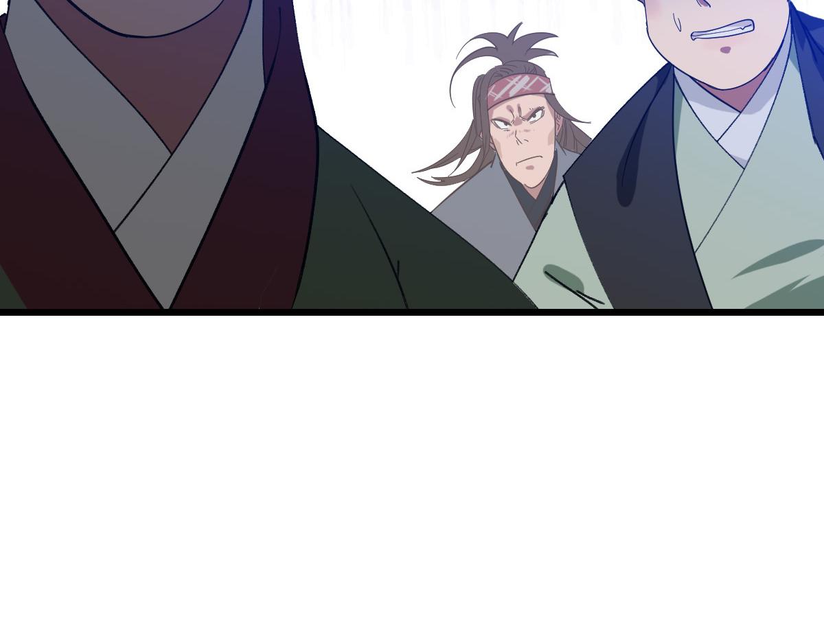 第54话 反目成仇32