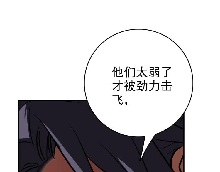 第4话 考核152
