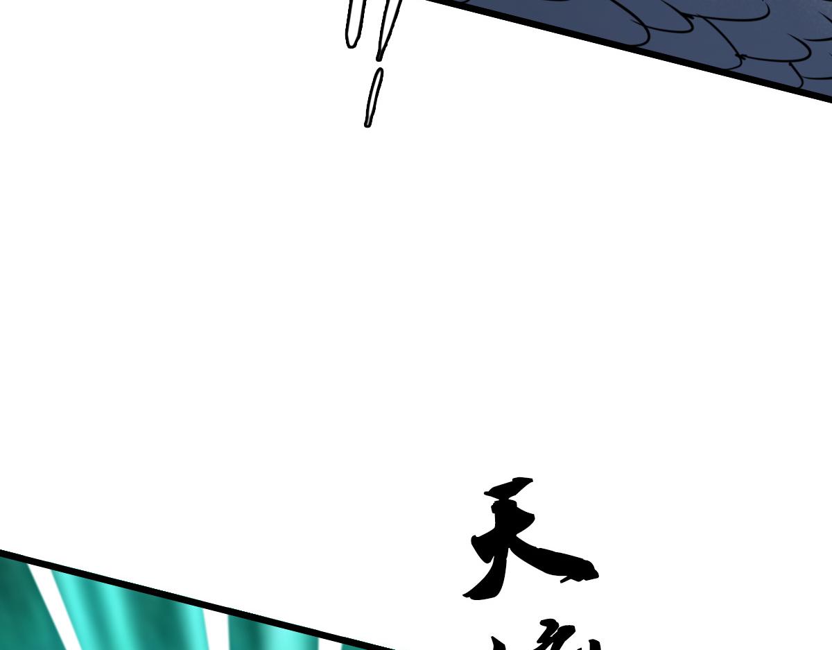 第39话 陷入苦战106