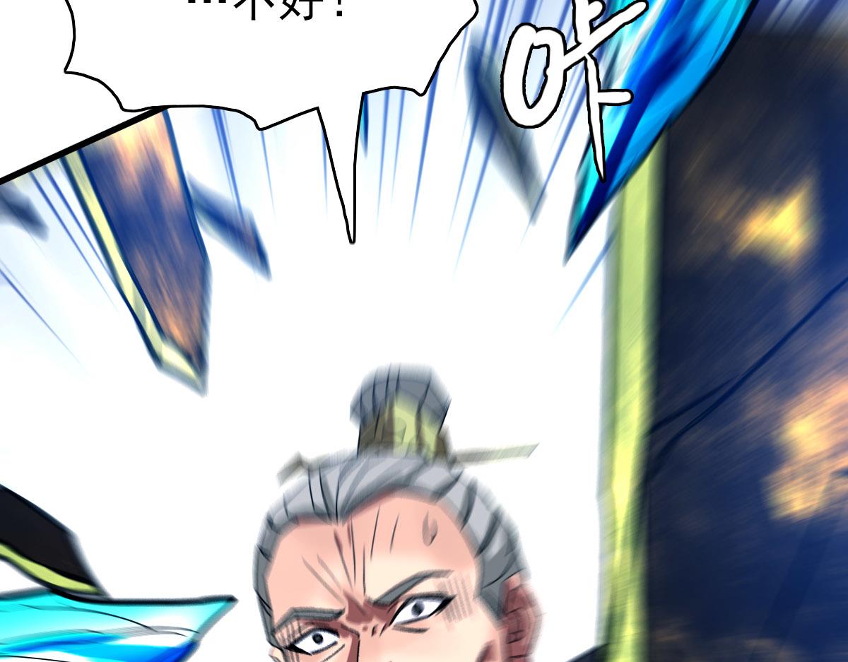 第100话 升级92