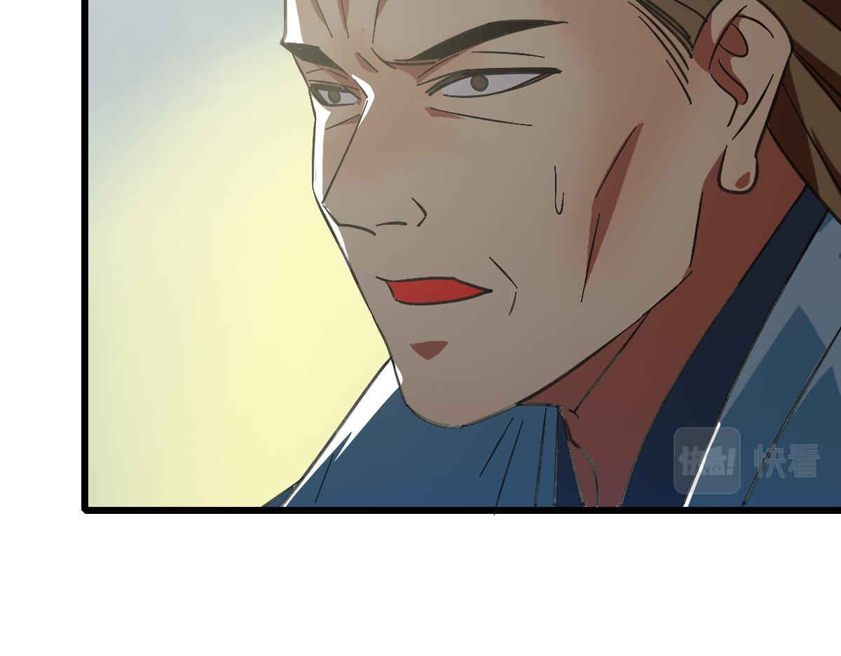 第103话 弃子12