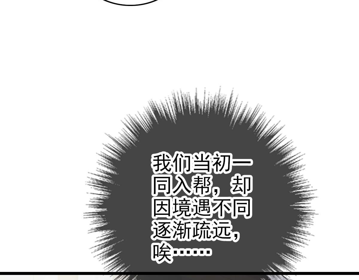 第60话 叛逃55