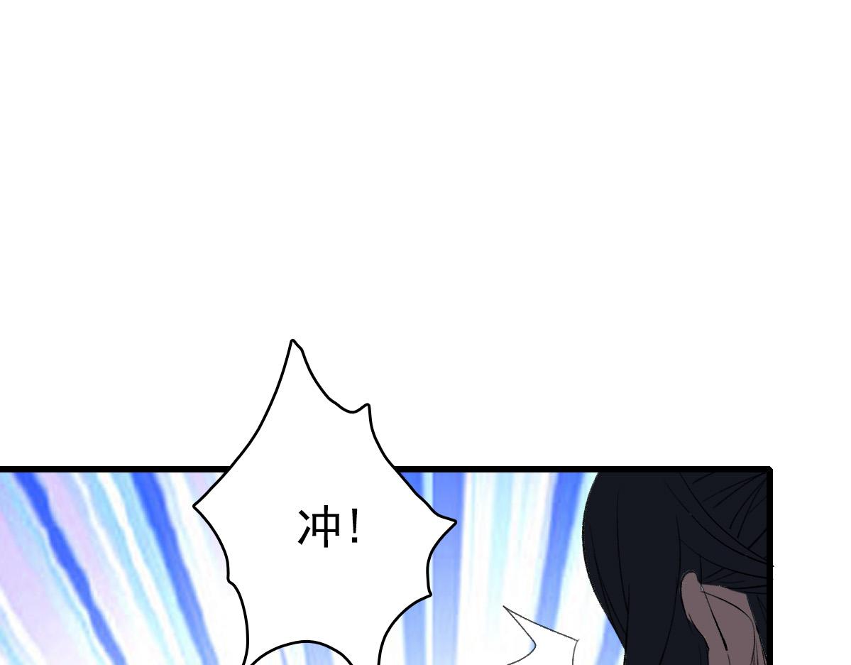 第56话 攻寨101