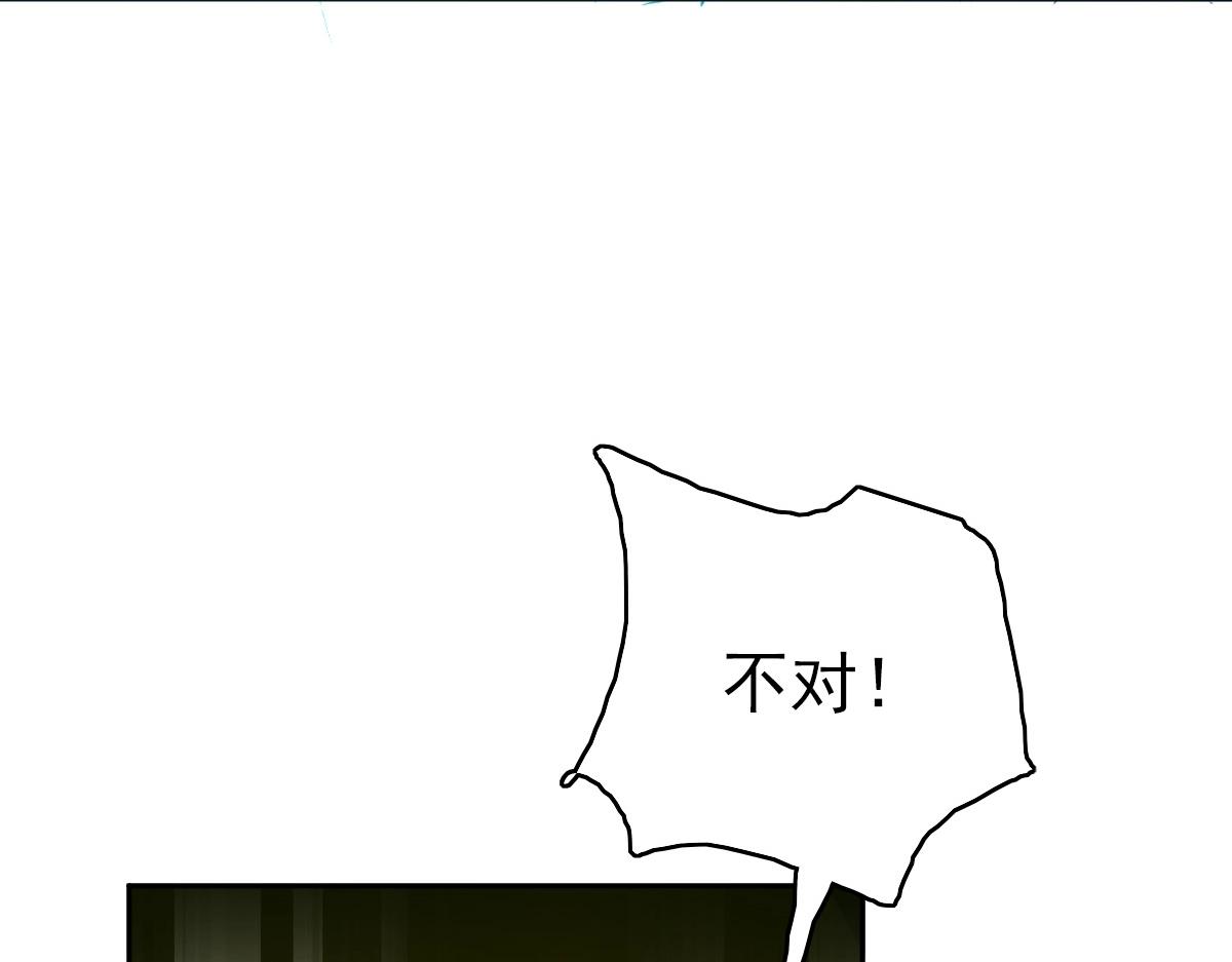 第23话 威胁上门？！41