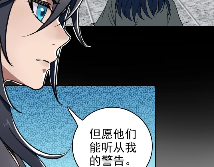 第18话 收获8