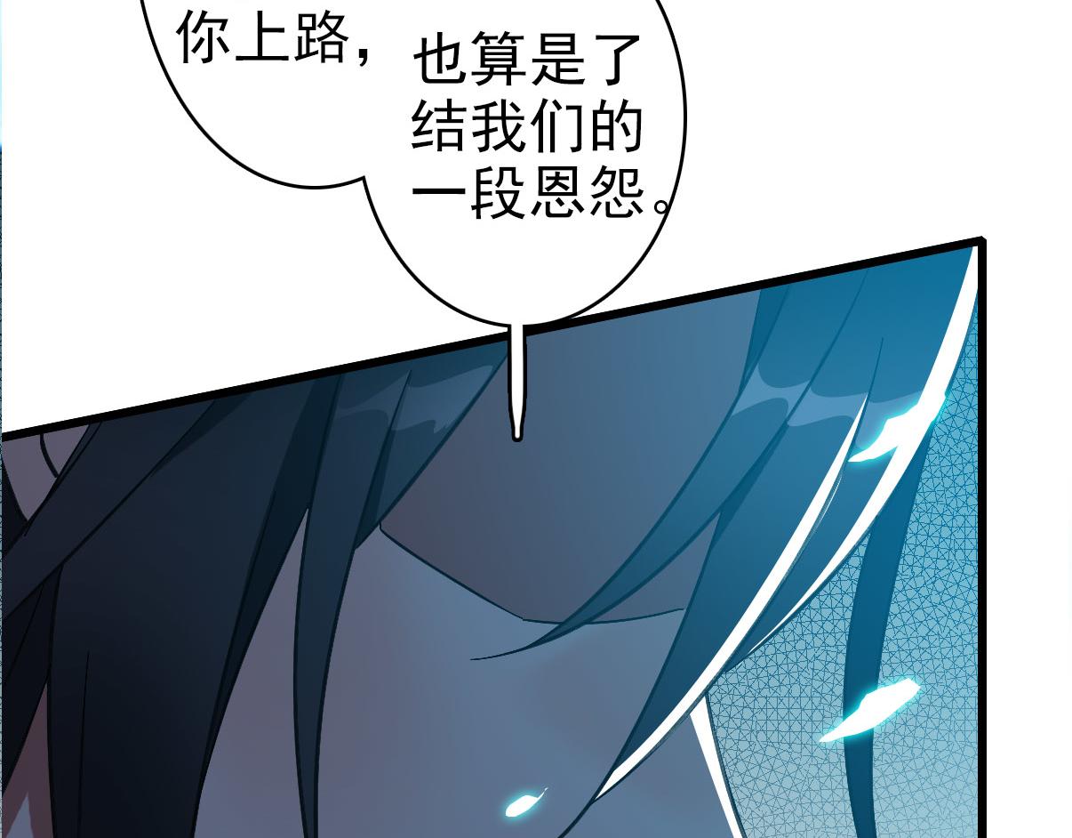 第115话 烈阳帮大捷93