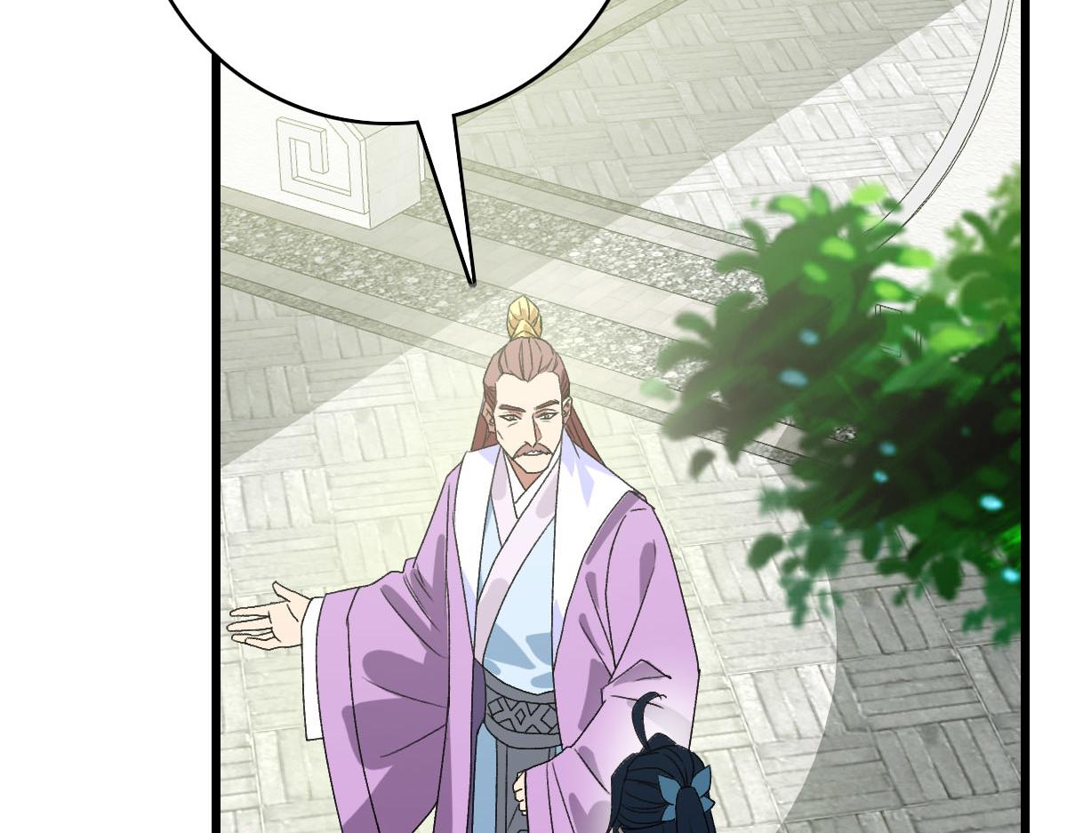 104话放弃名额47