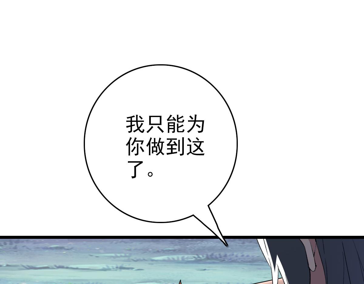 第41话 灭门案76