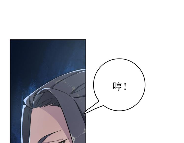 第3话 考核53