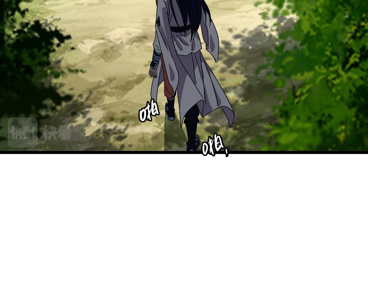 第94话 初入雾谷21