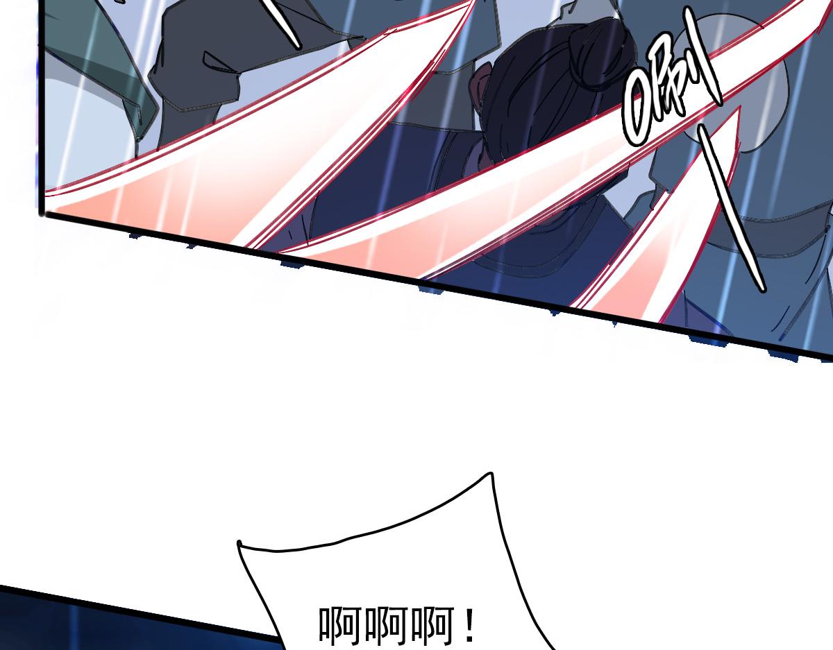 第57话 寨主现身75