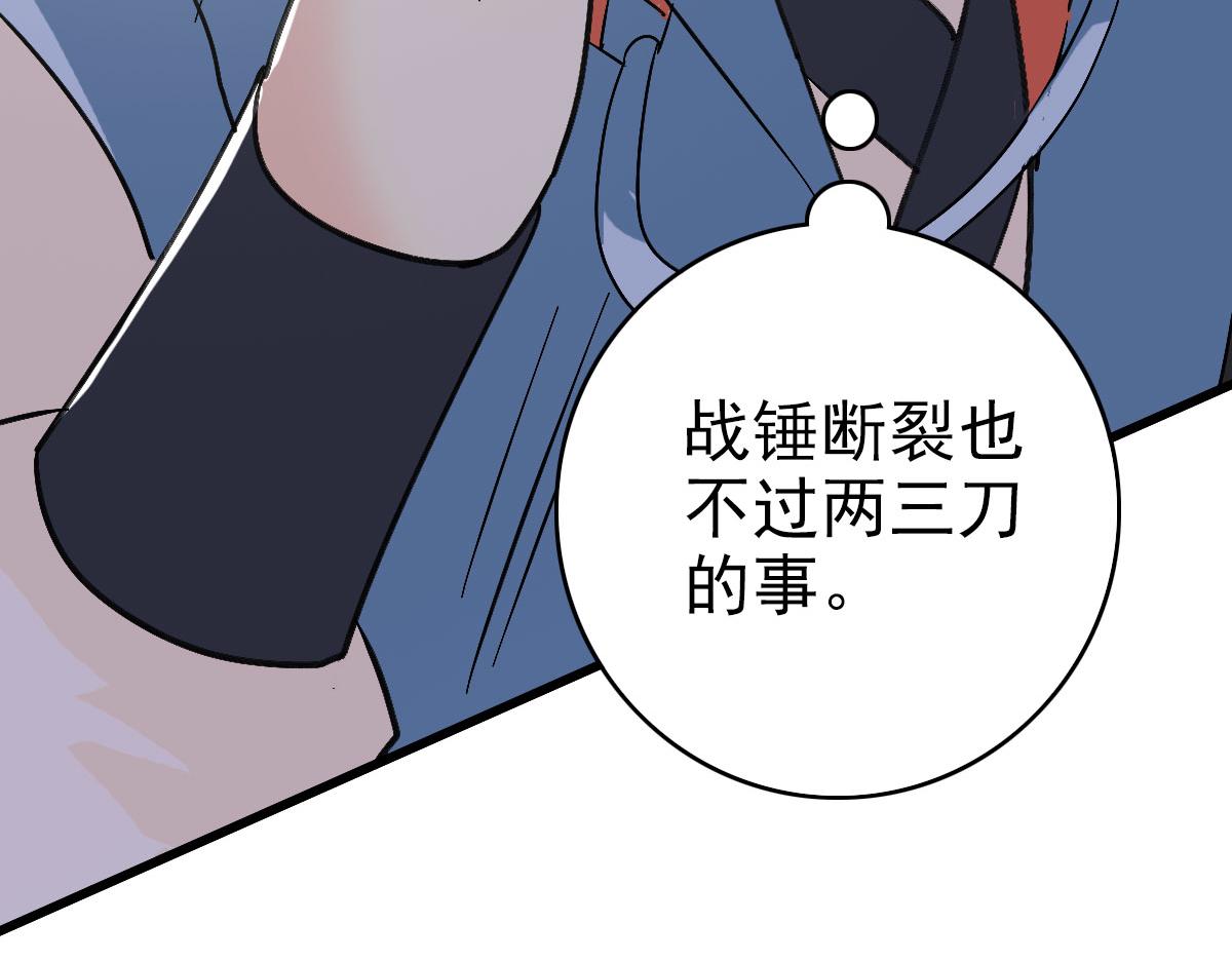 第109话识破埋伏75