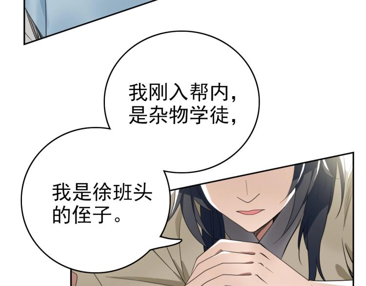 第10话 决心28