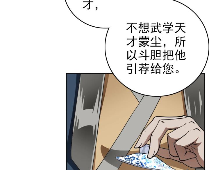 第13话 侯老先生71