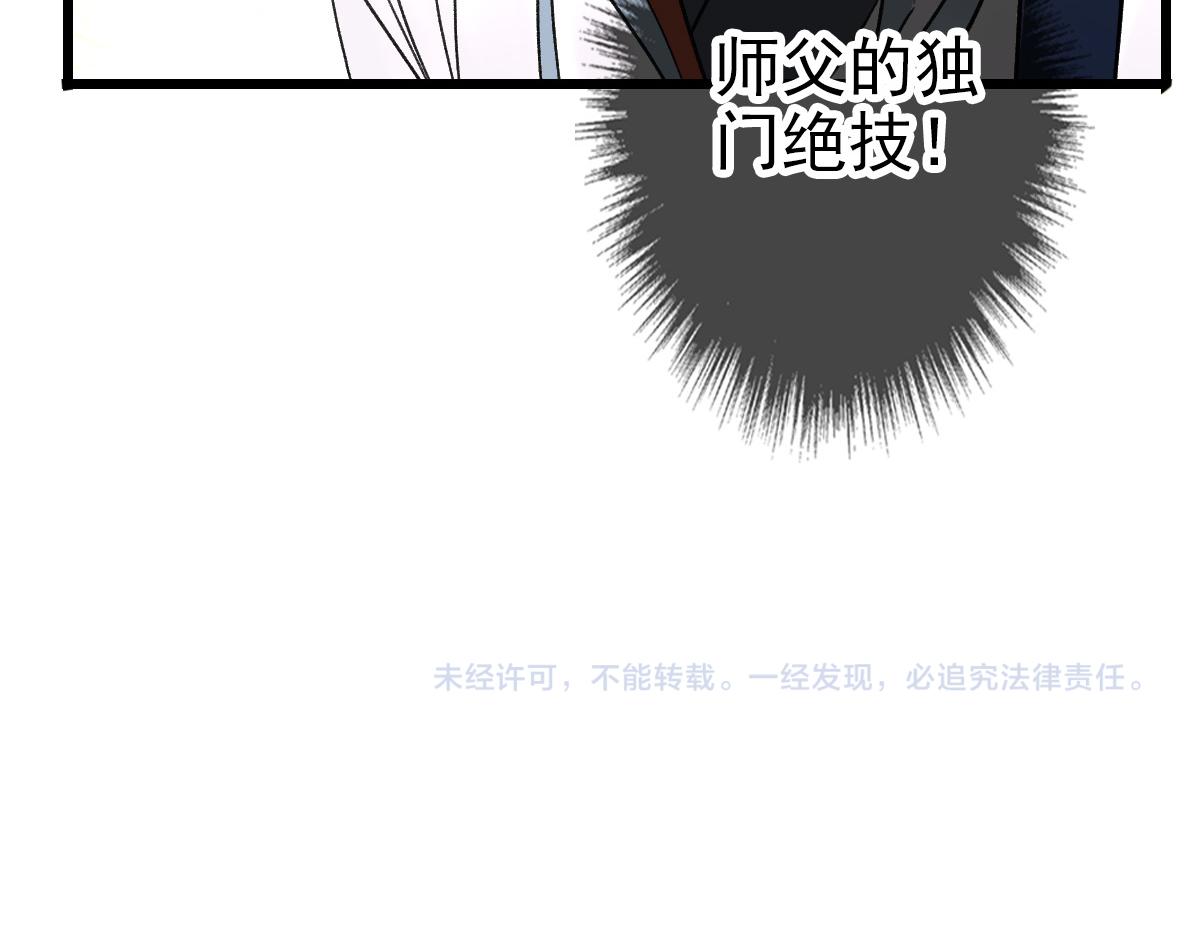 第30话 冲突153