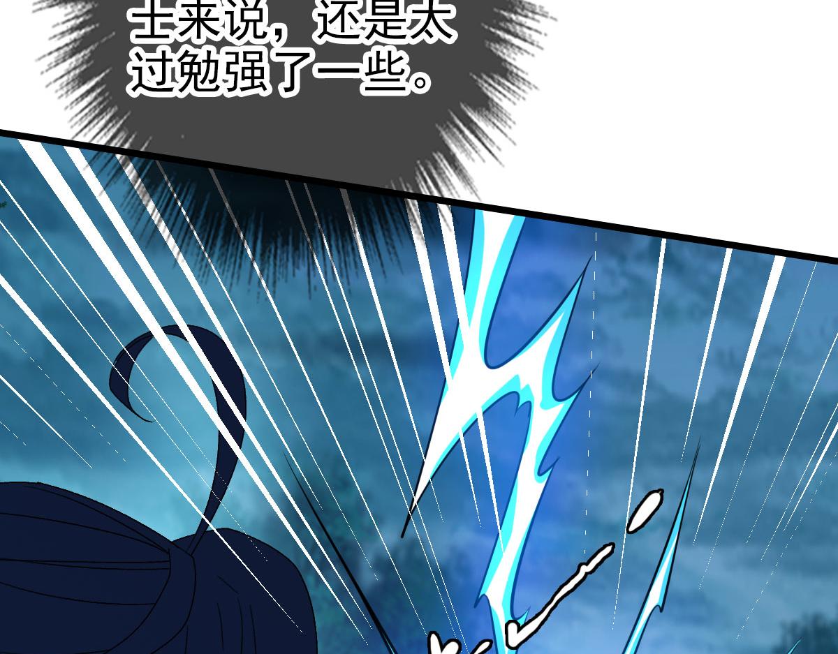 第114话 仙师覆灭69