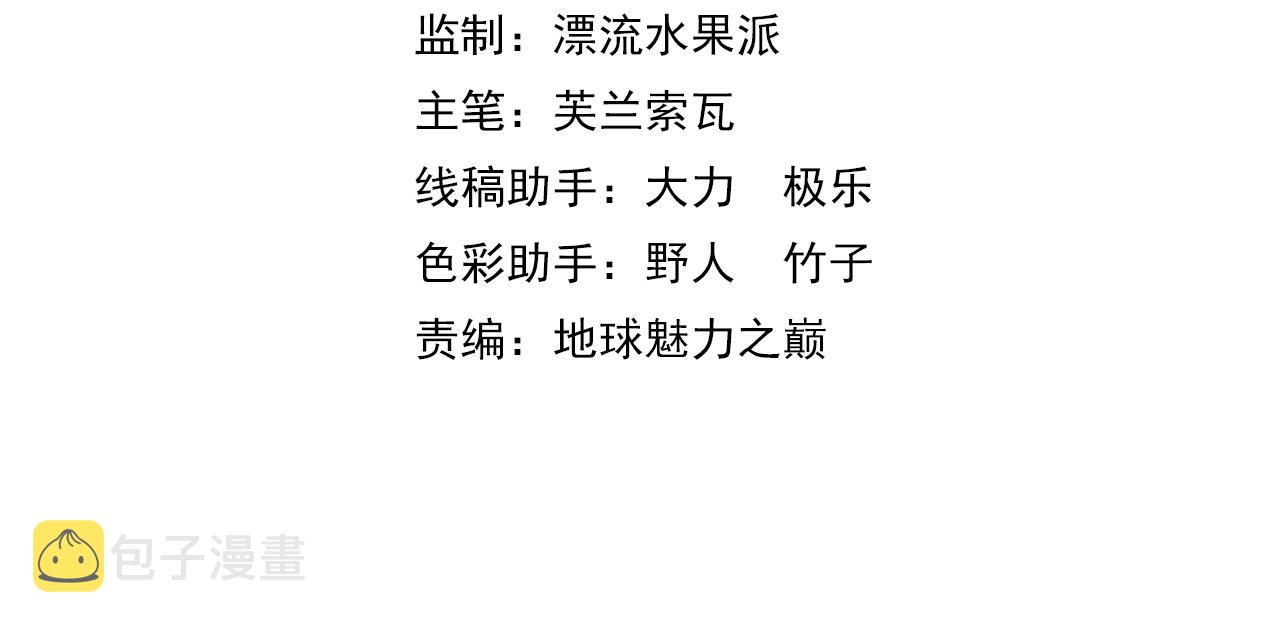 第55话 积蓄实力3