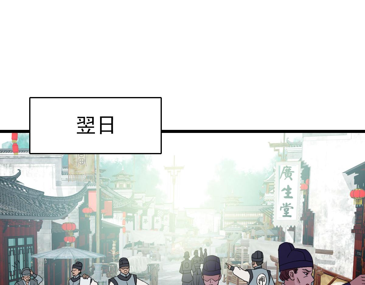 第118话 宝图合一86