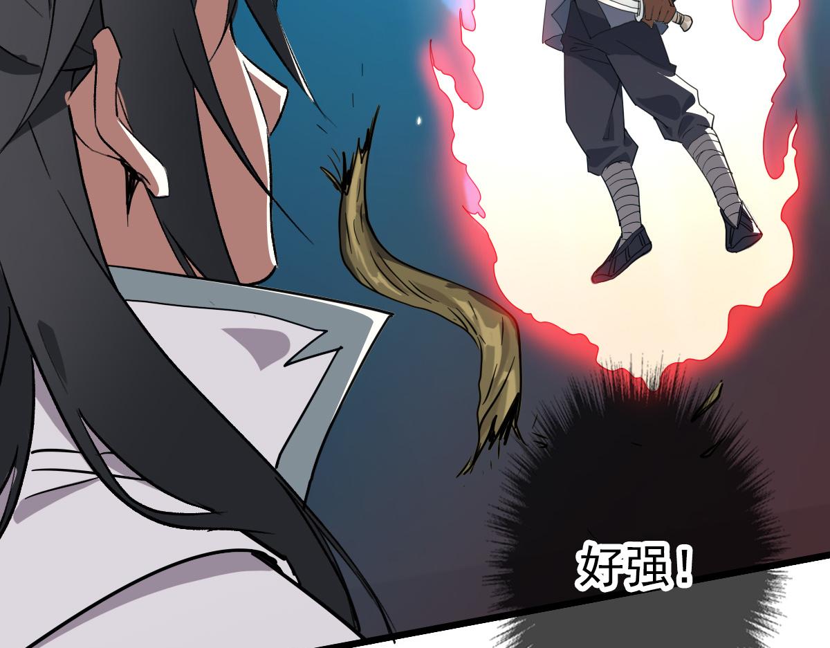 第35话 双重圆满13