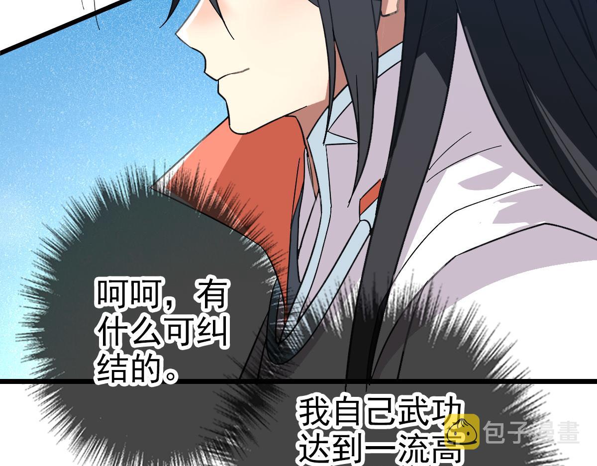 第89话 凶手现身14