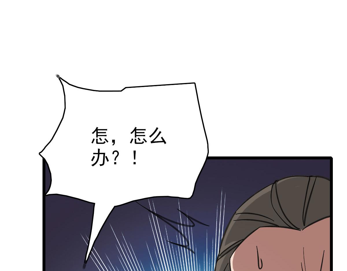 第111话雷击长老95