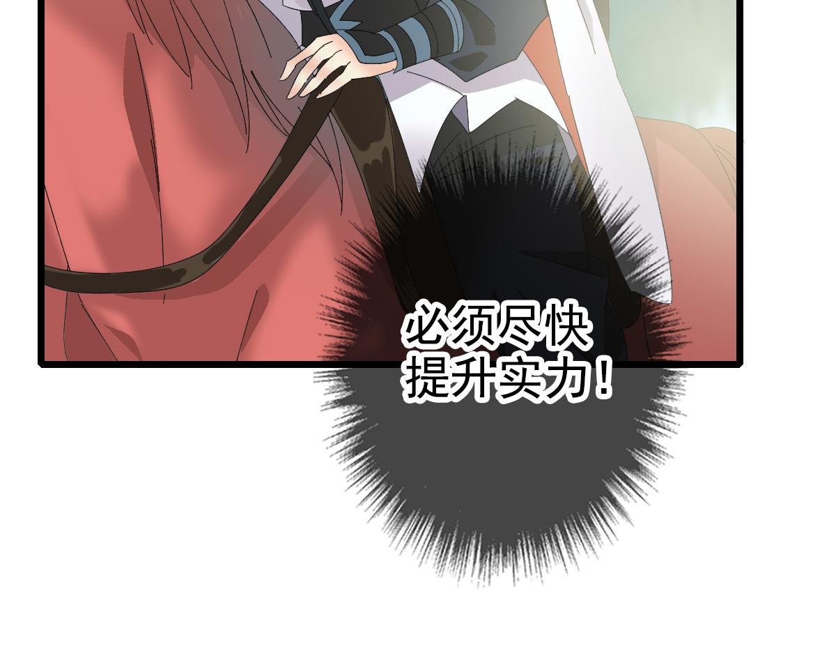 第63话 师仇得报107