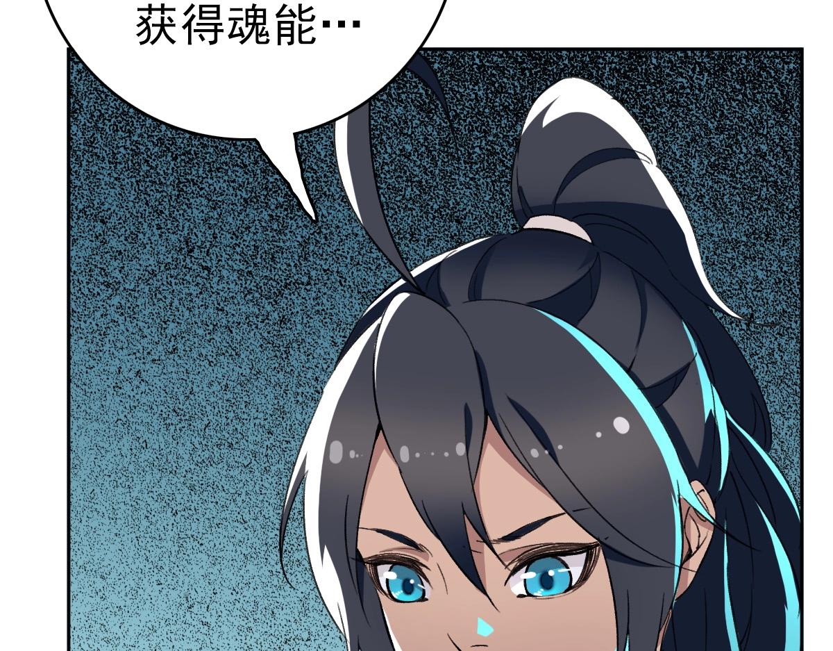 第23话 威胁上门？！50