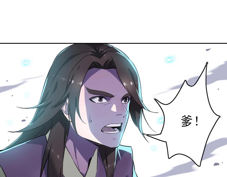 第6话 鬼头寨复仇！128
