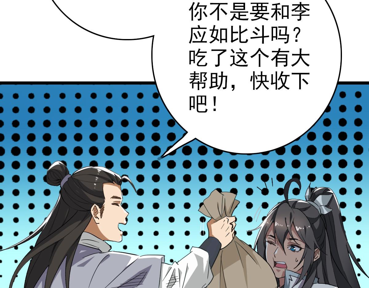 第41话 灭门案69