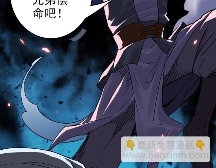 第6话 鬼头寨复仇！157