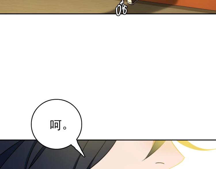 第8话 修仙之法118