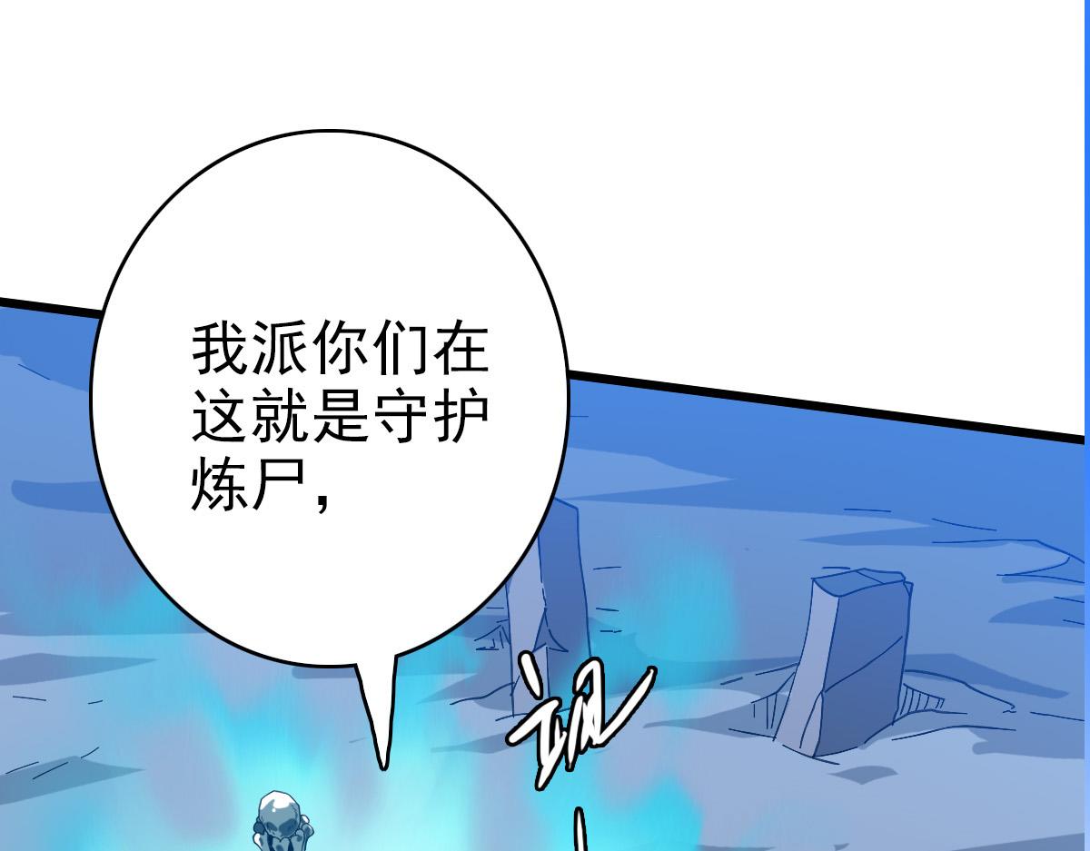 第48话 比武53