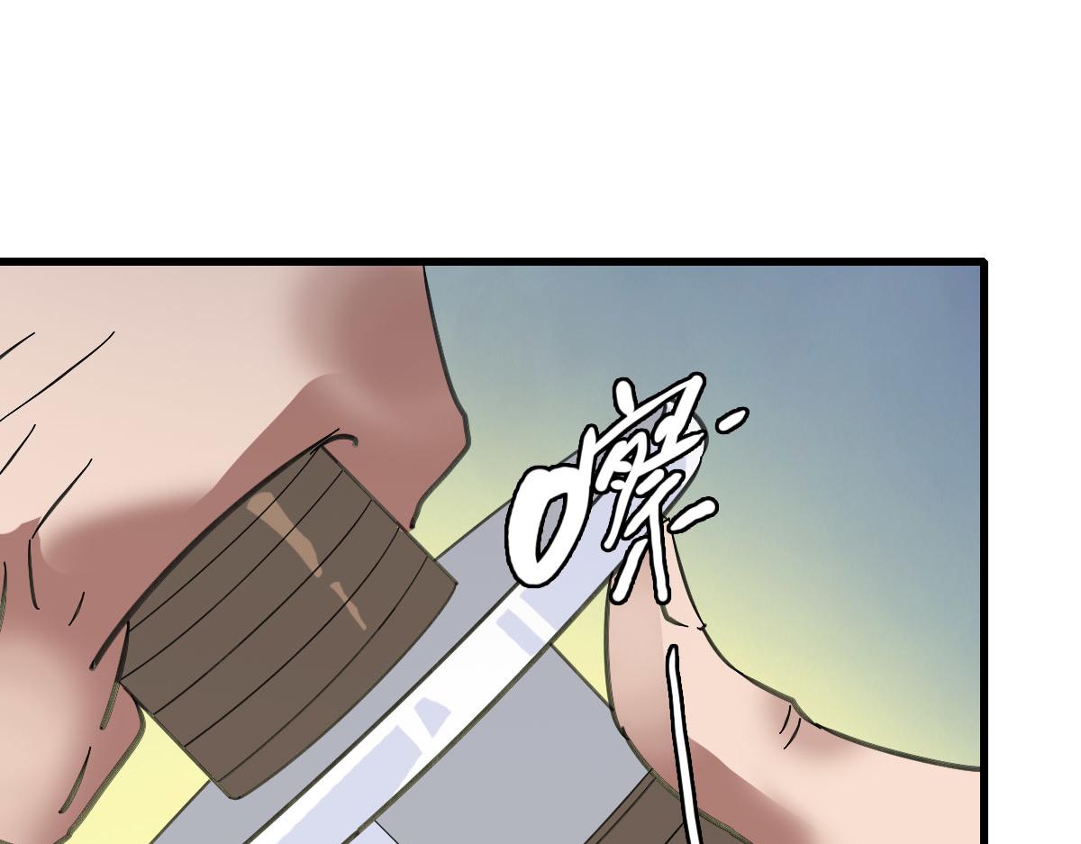 第109话识破埋伏114