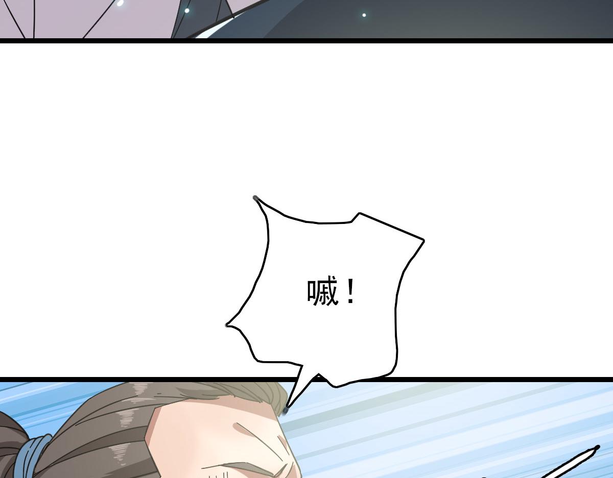 第109话识破埋伏24