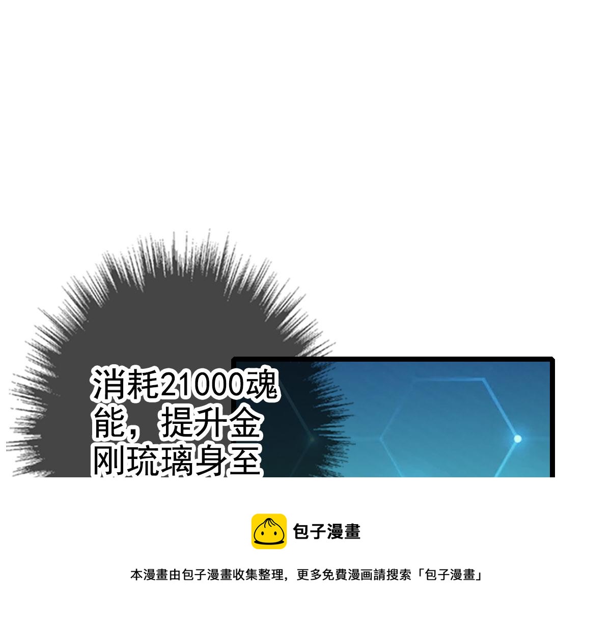第62话 狭路相逢12