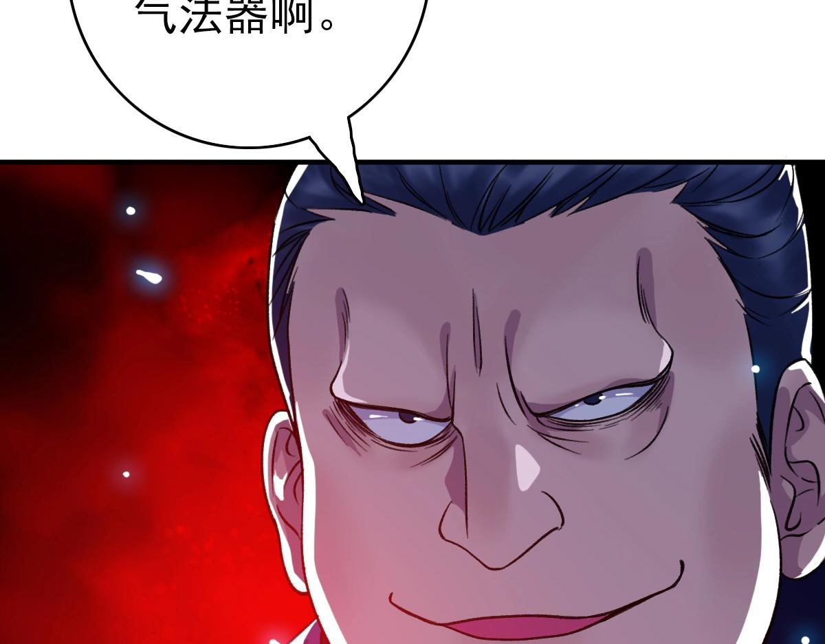 第22话 五段金身入门！66