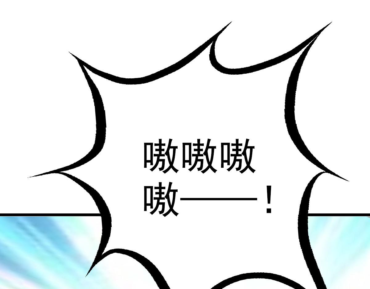 第101话 储物袋到手129