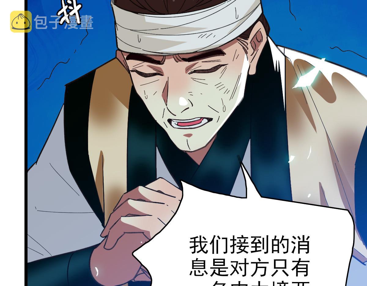 第79话 青年武会13