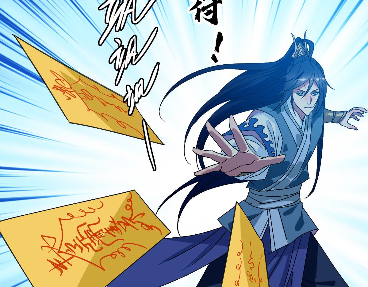 第120话 群蛇狂舞74