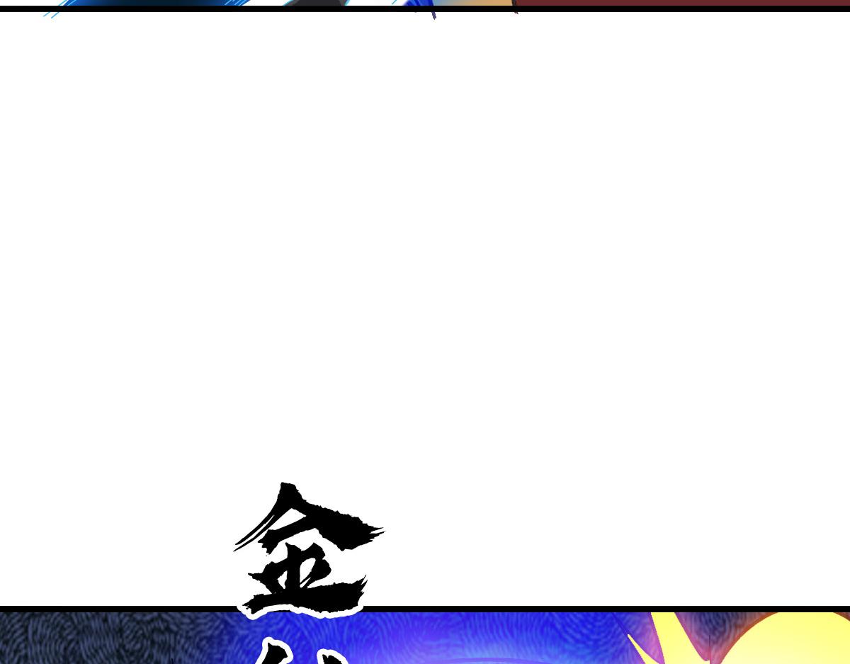 第113话两强相逢146