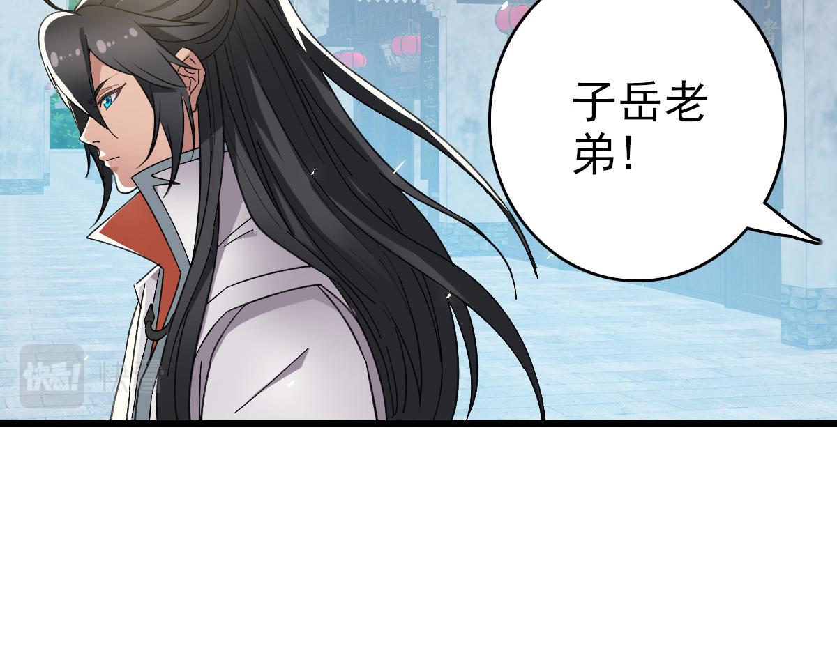 第47话 偿还95