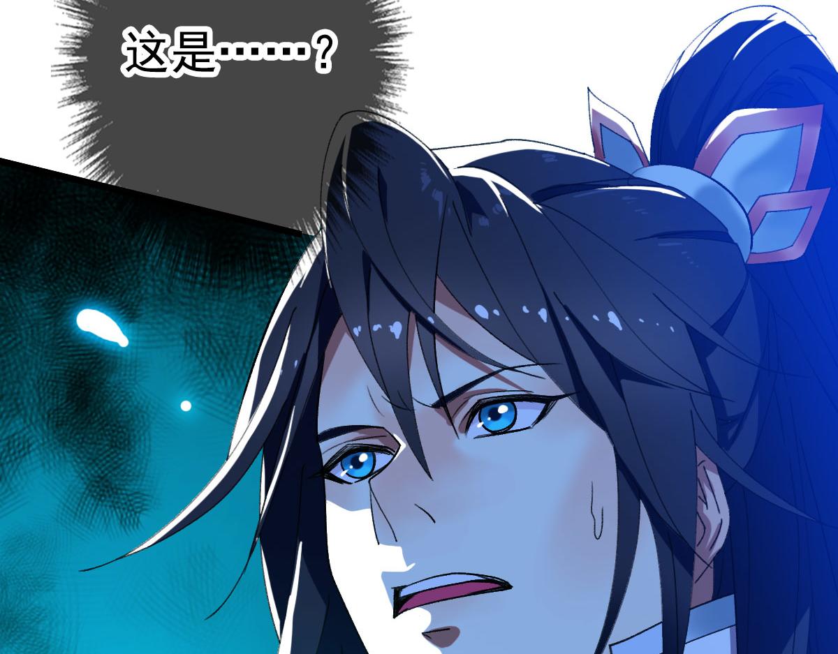 第64话 清除鬼蜮130