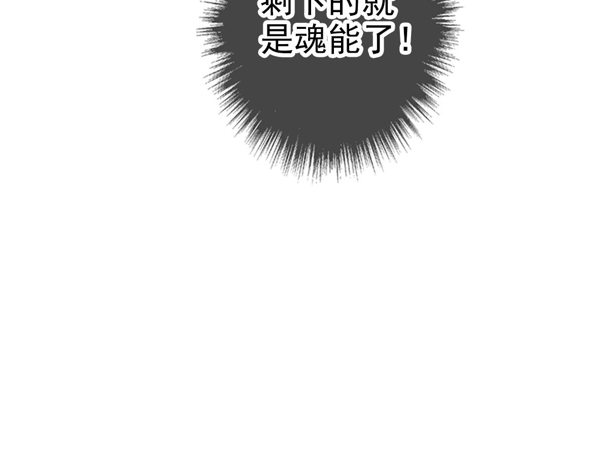 第31话 偷袭33