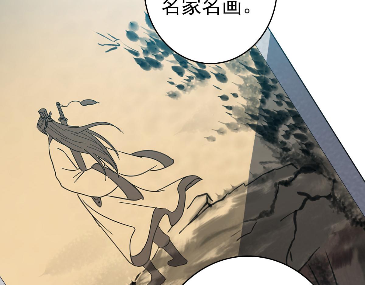 第50话 捡到宝15
