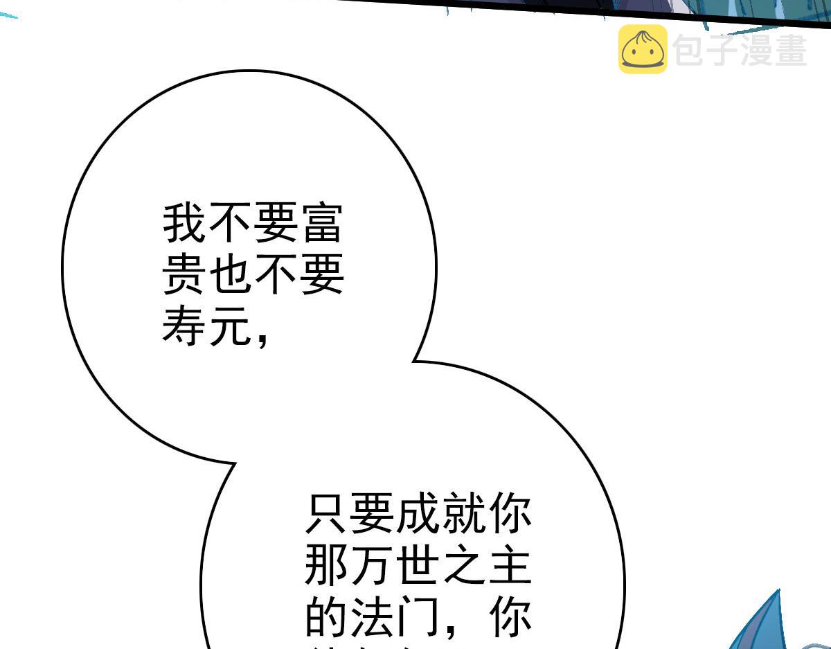 第47话 偿还24