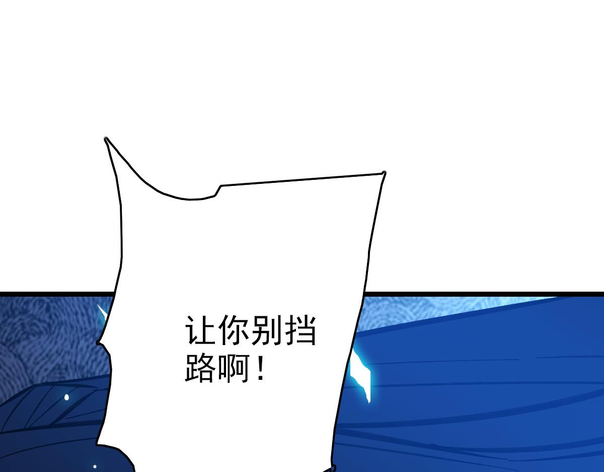 第115话 烈阳帮大捷57