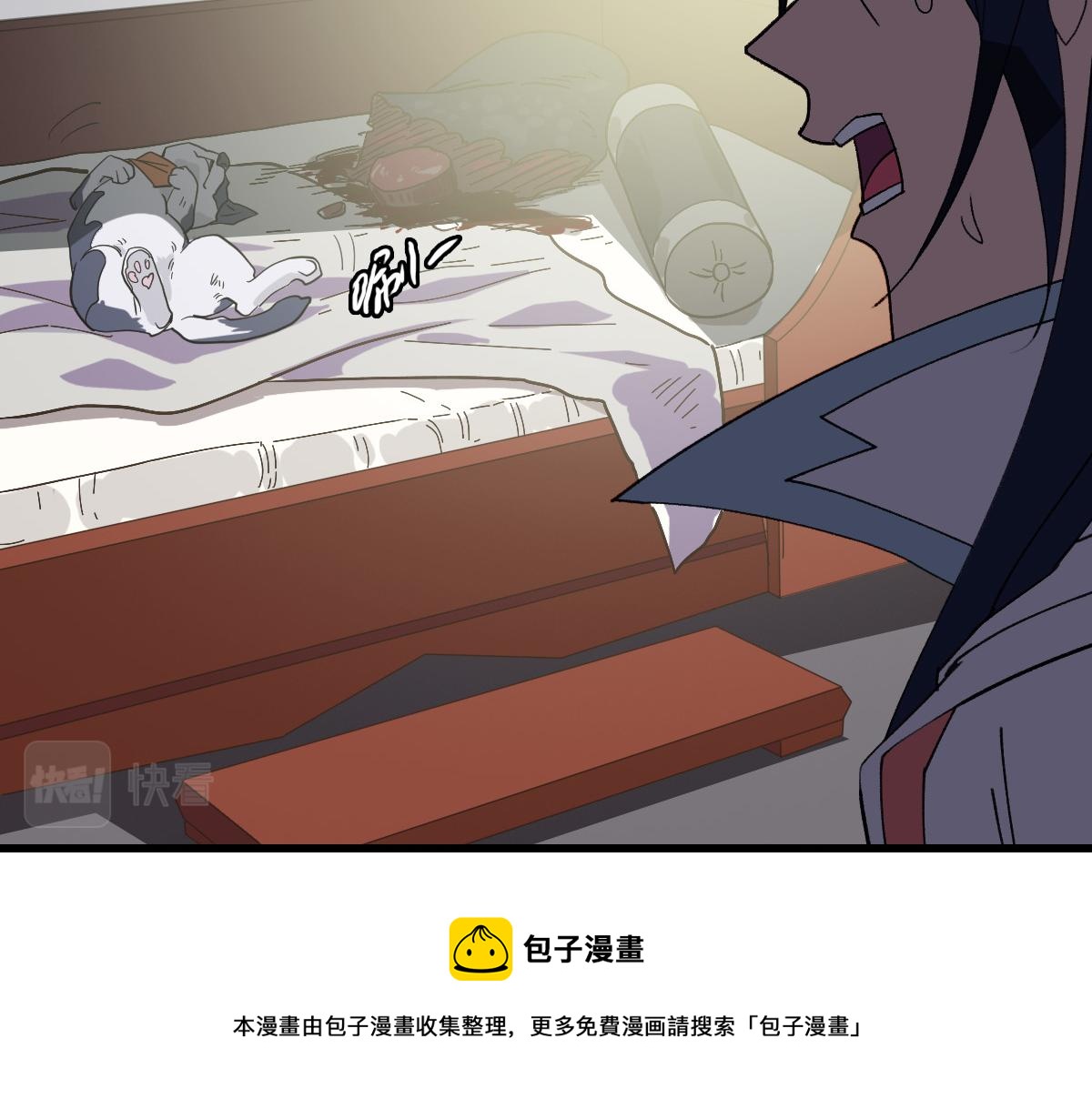 第68话 分舵易主32