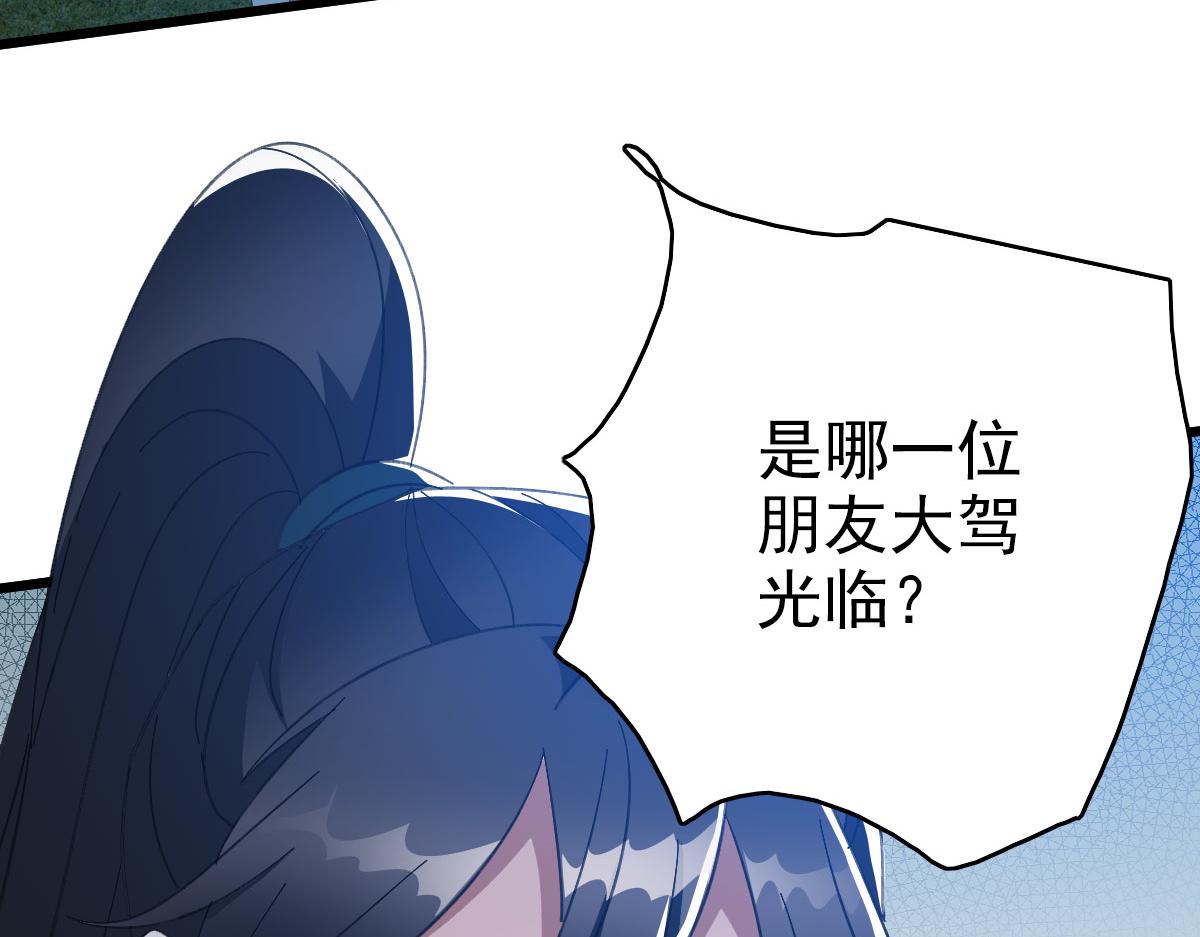 第117话 夜闯县衙38