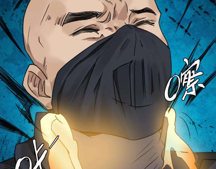 第16话 激战85
