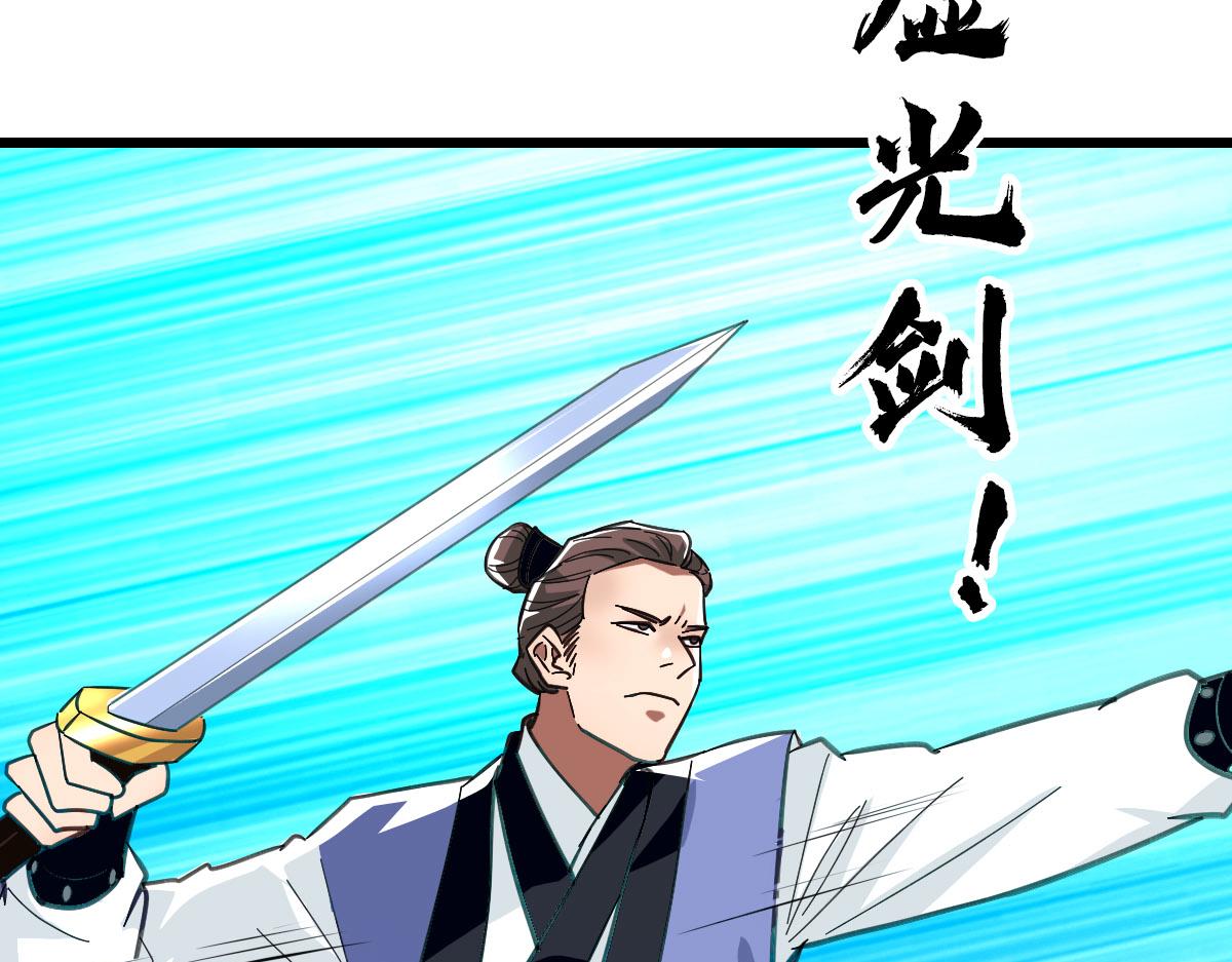 第81话 扬名立万91